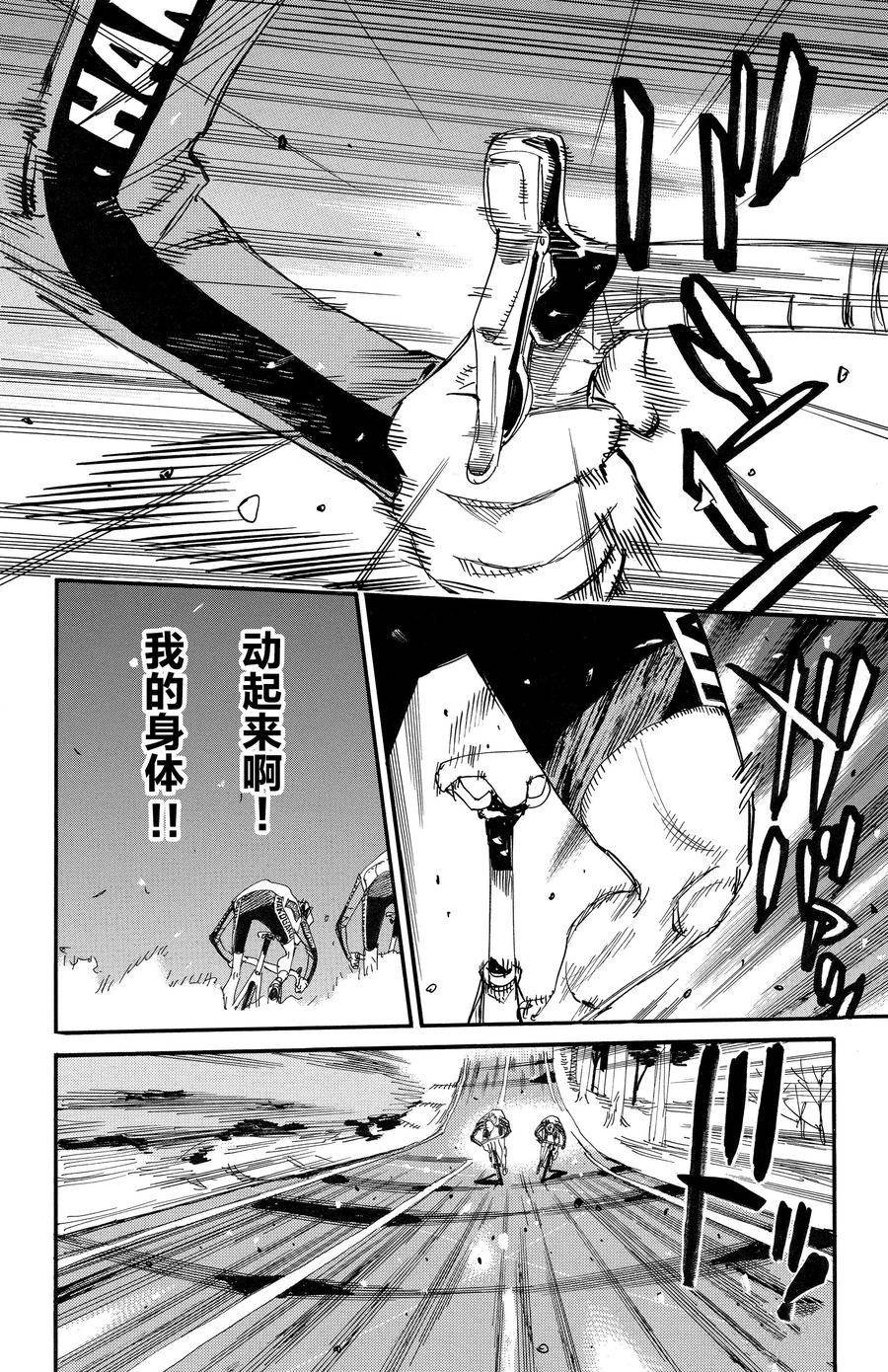 第687话