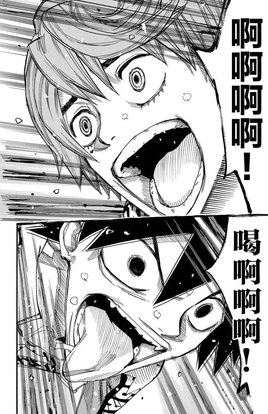 第687话
