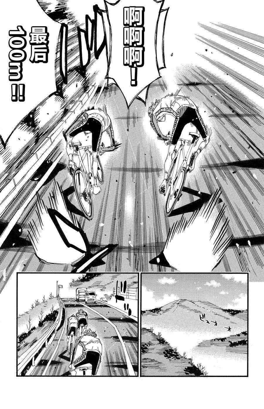 第687话