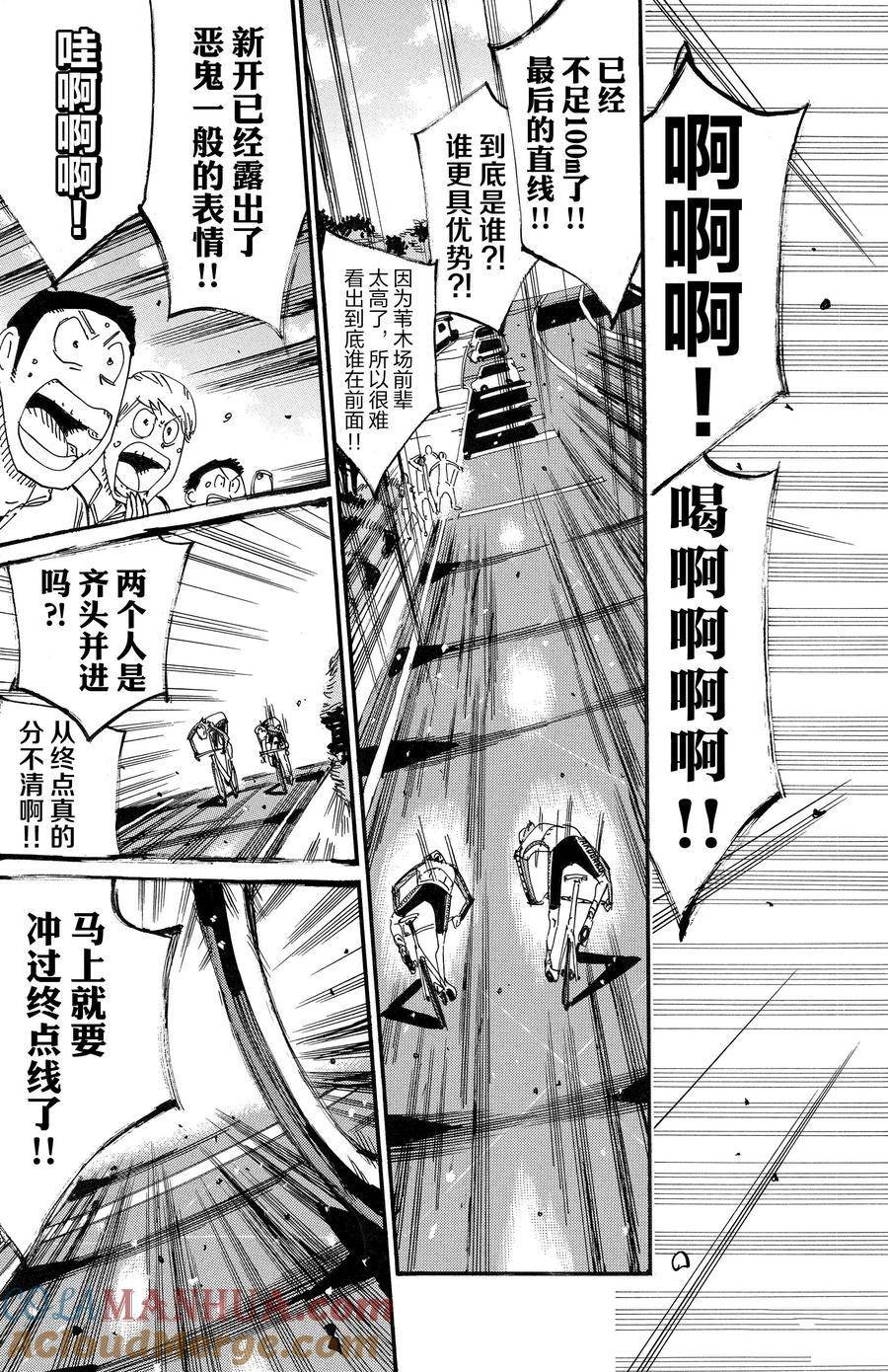 第688话
