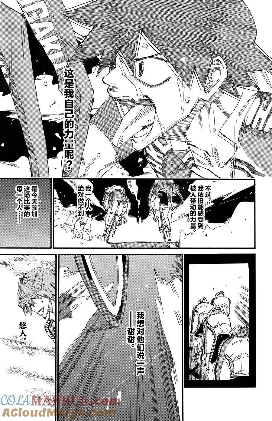 第688话