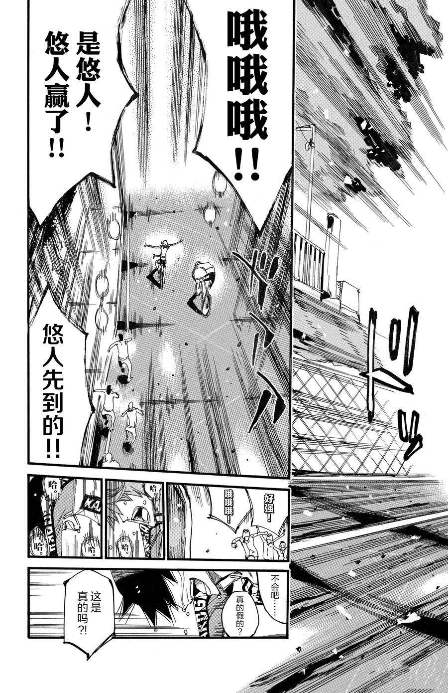 第688话