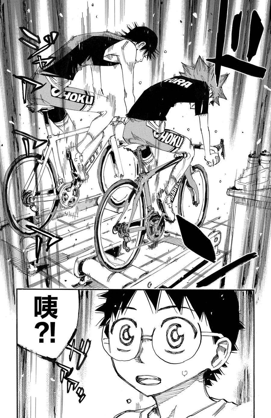 第688话
