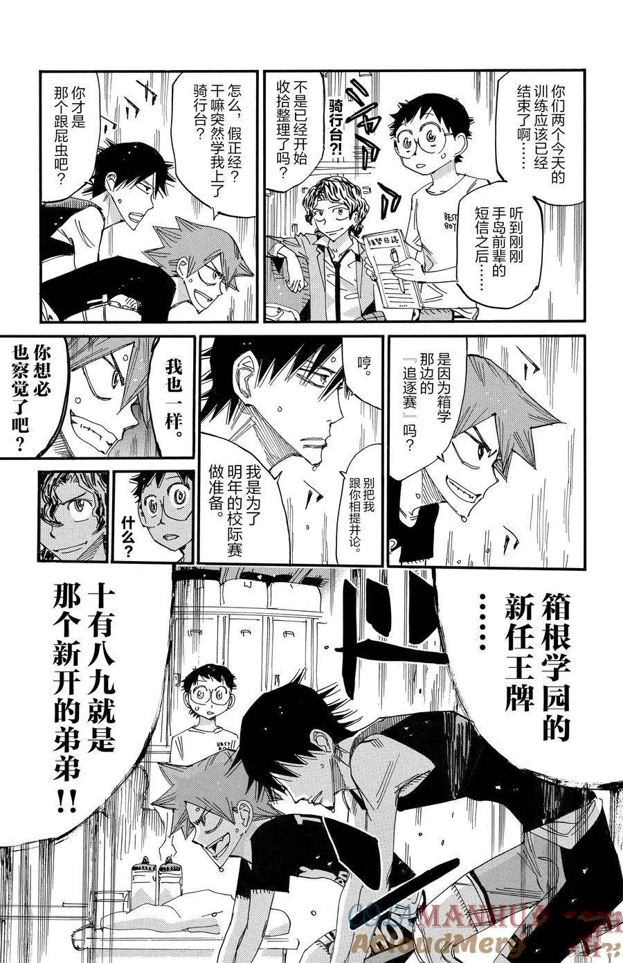 第688话