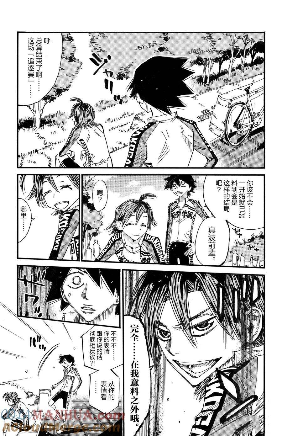 第688话