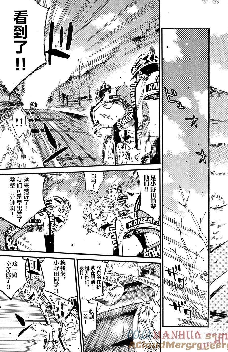 第689话