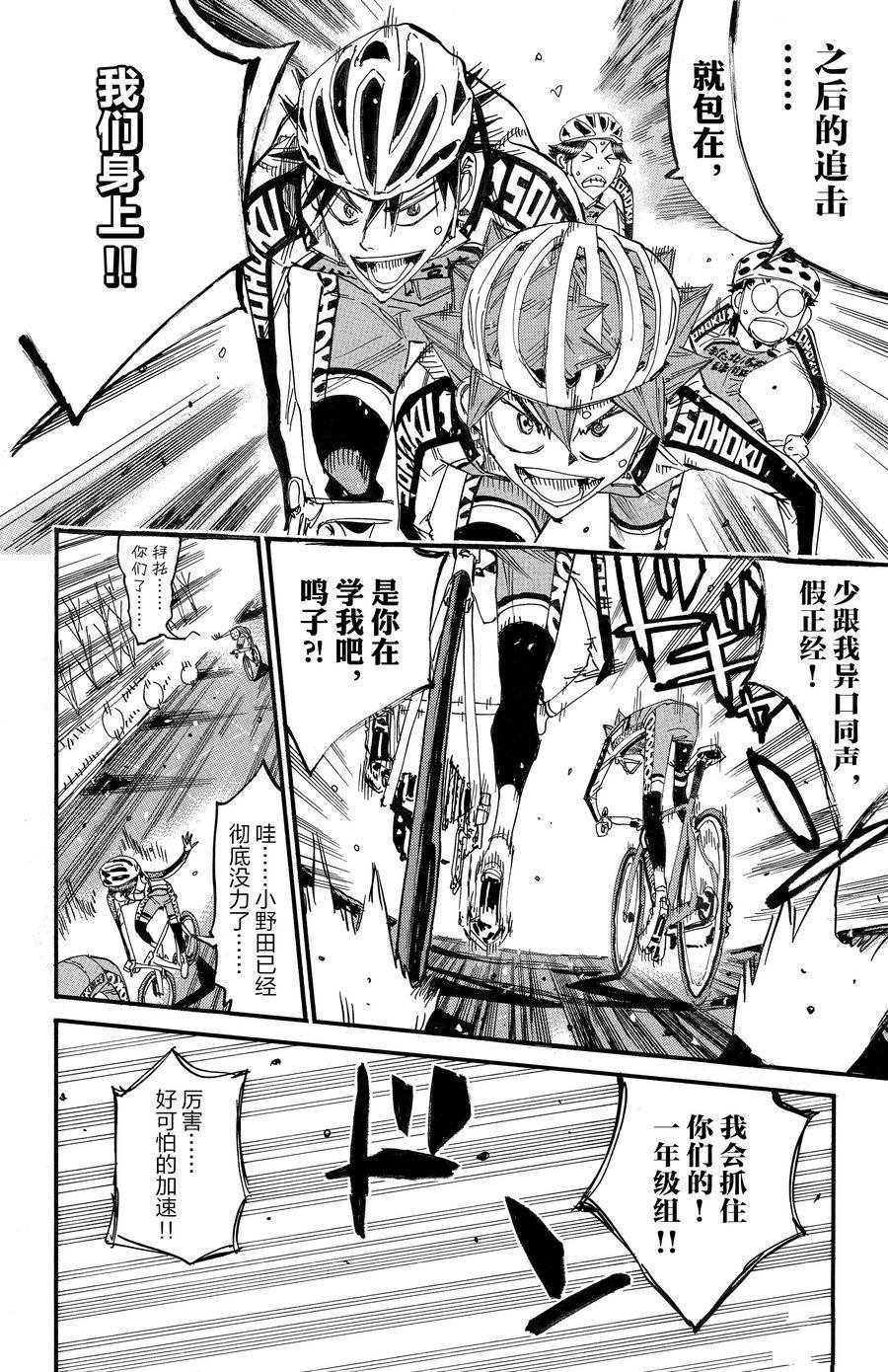 第689话