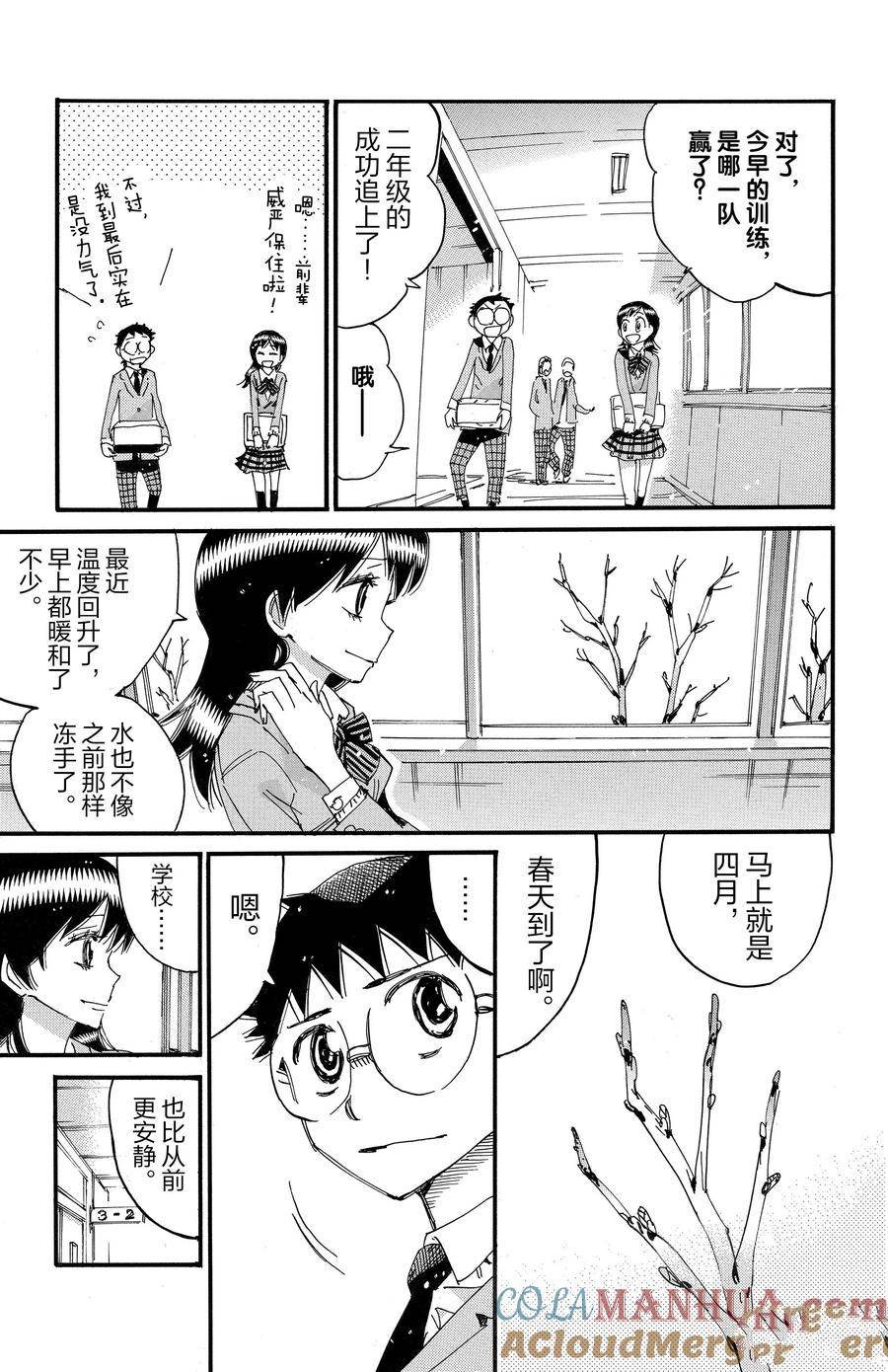 第689话
