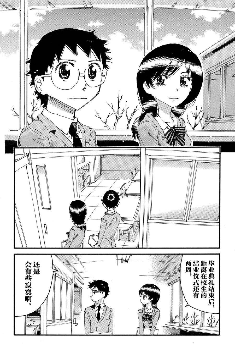 第689话