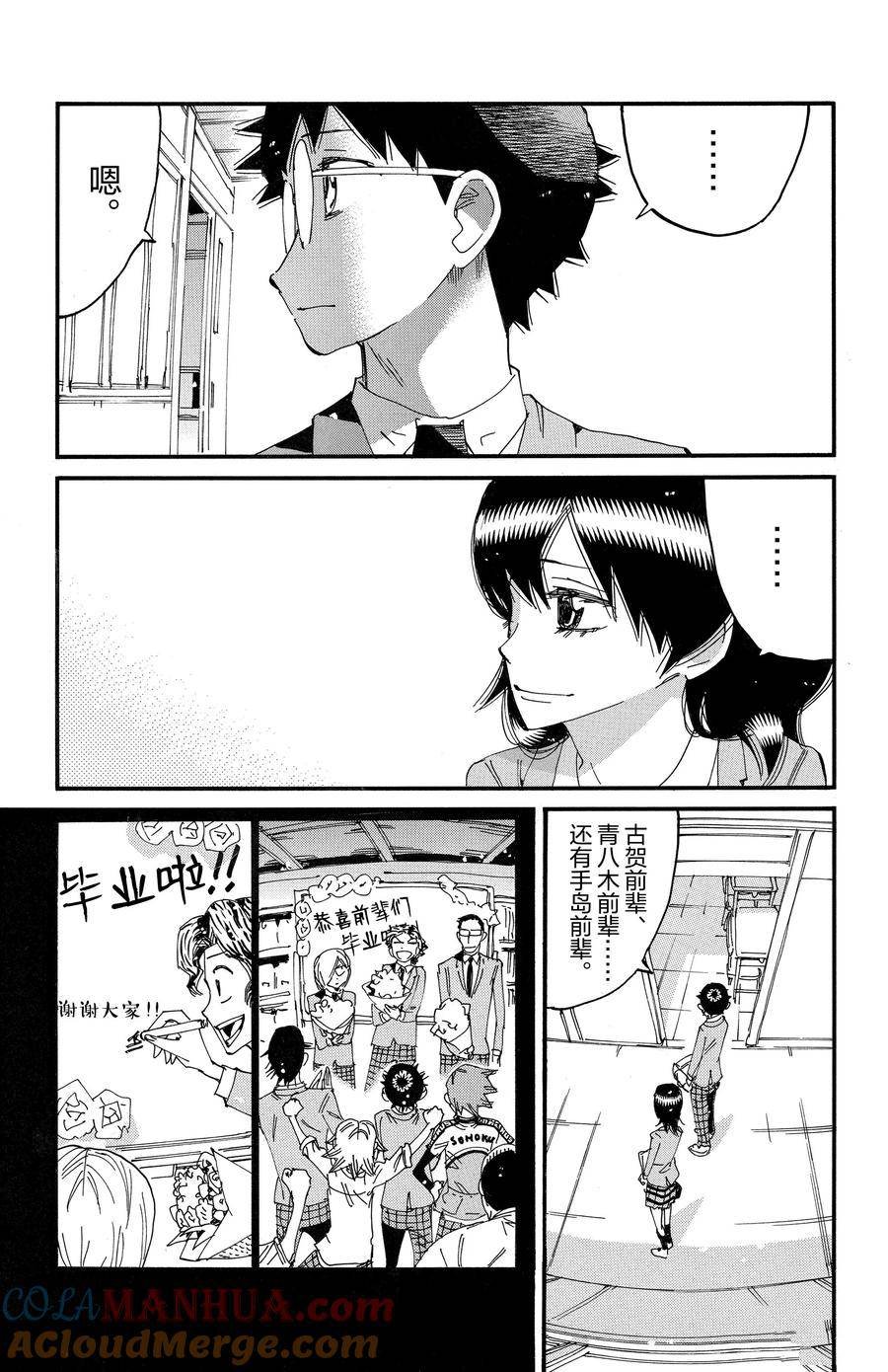 第689话