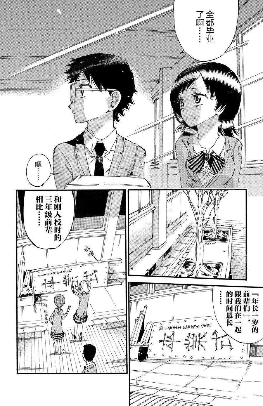 第689话