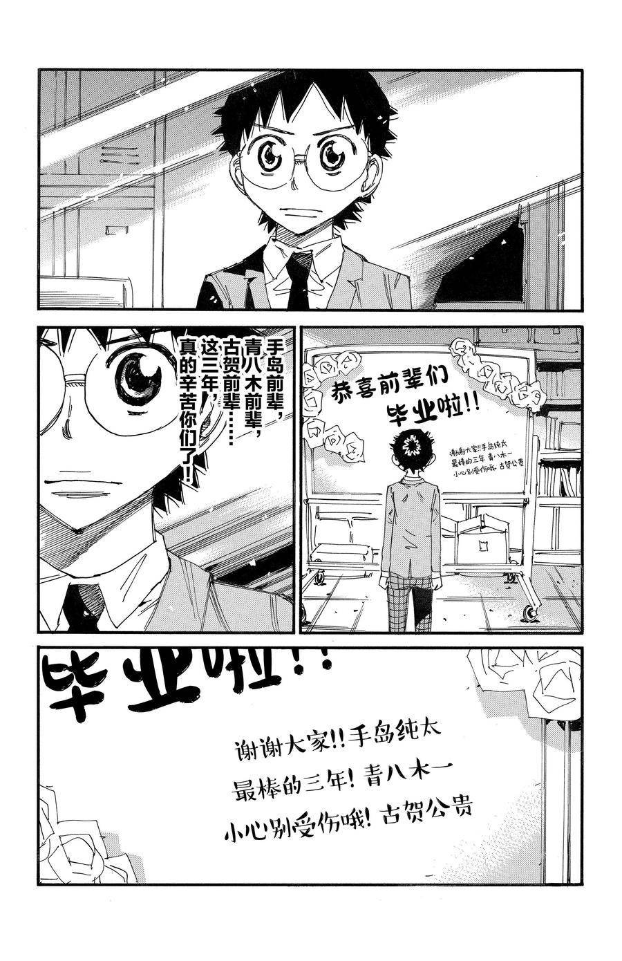 第689话