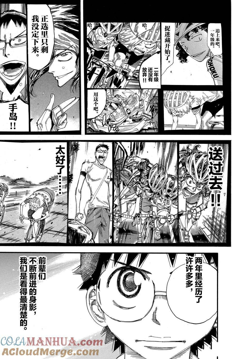 第689话