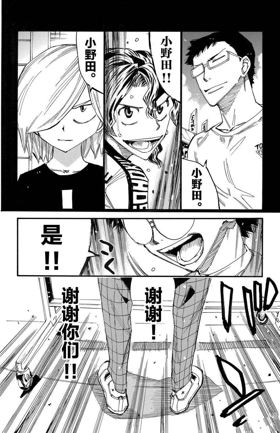 第689话