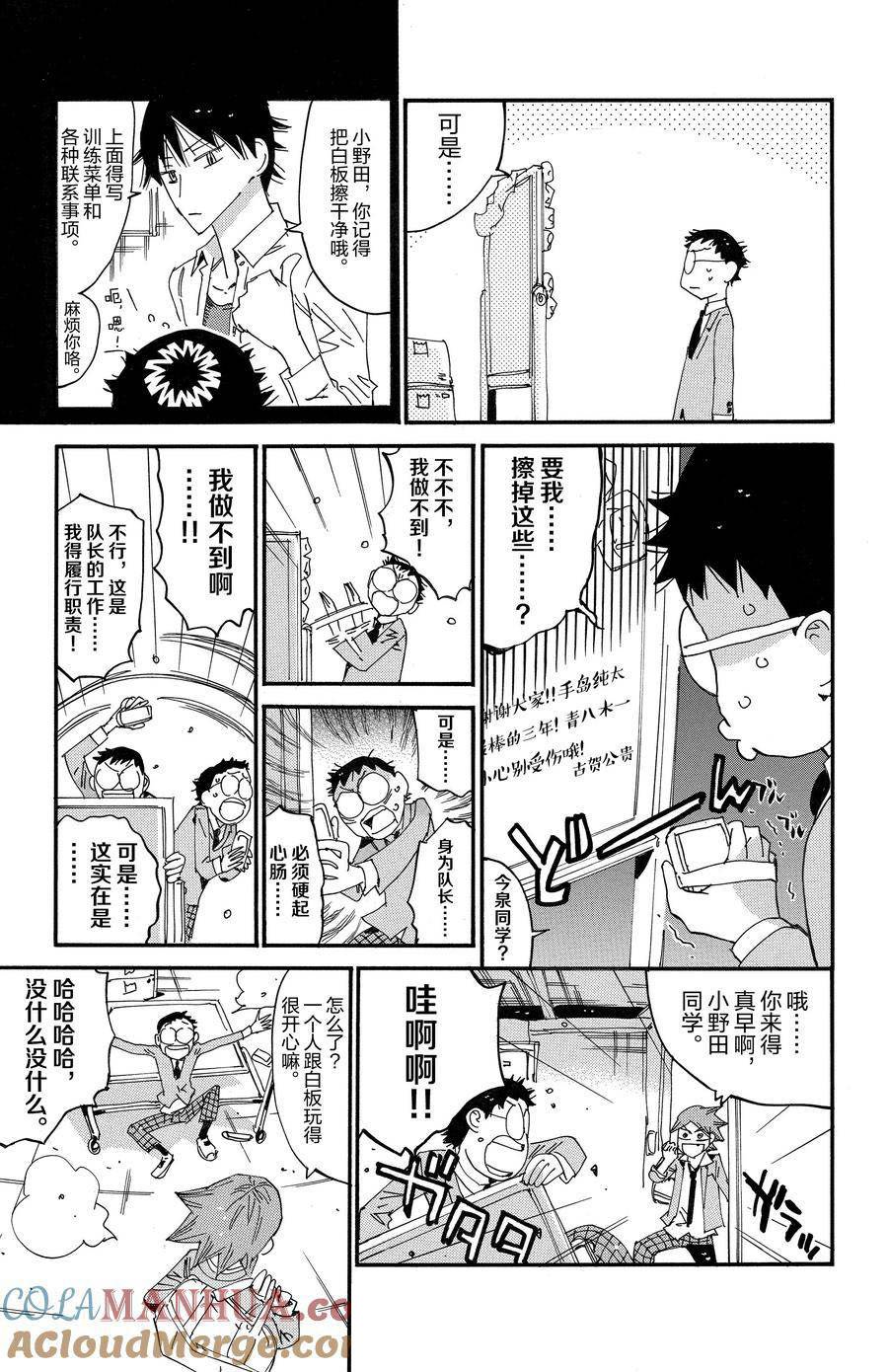 第689话