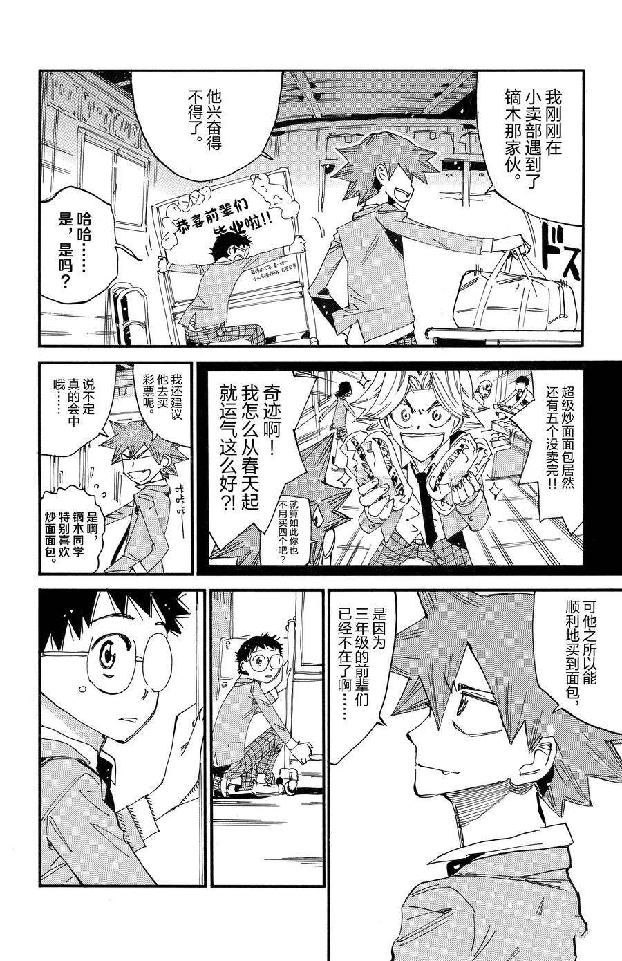 第689话
