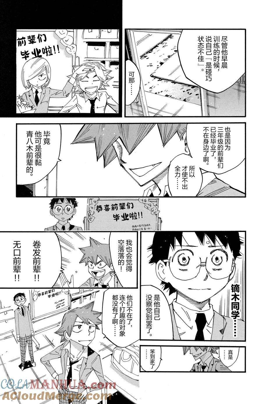 第689话