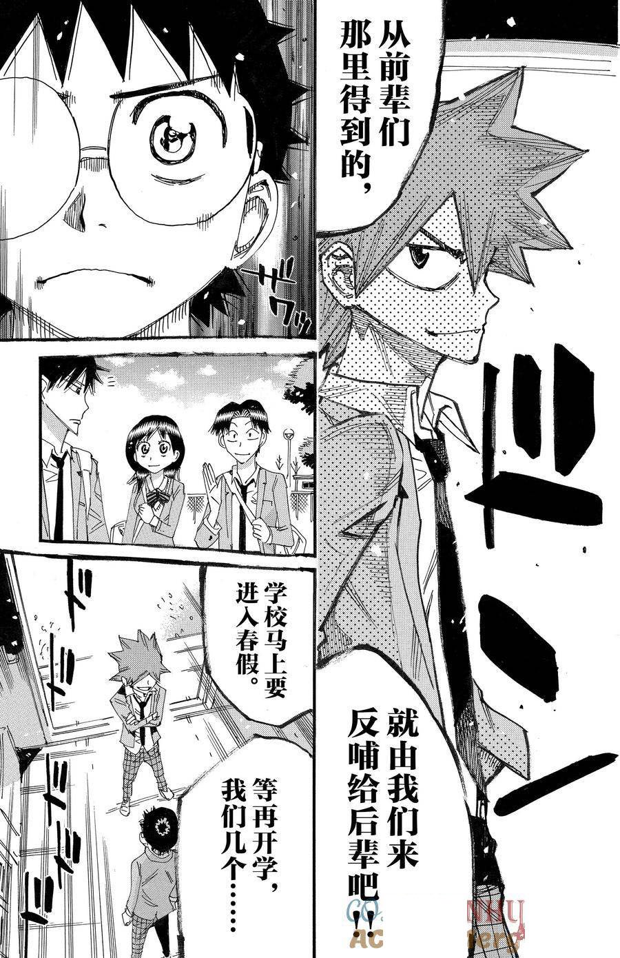 第689话