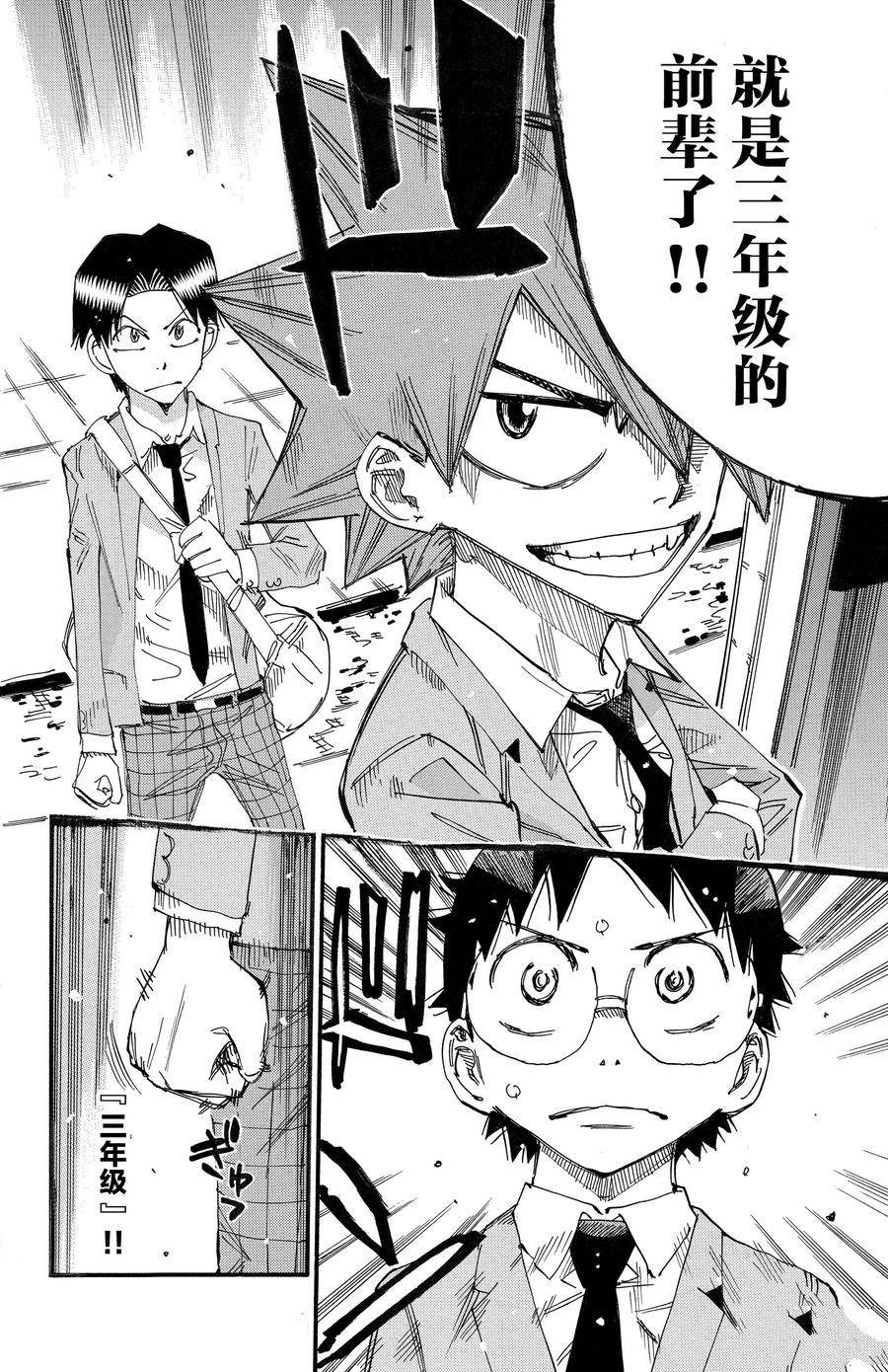 第689话