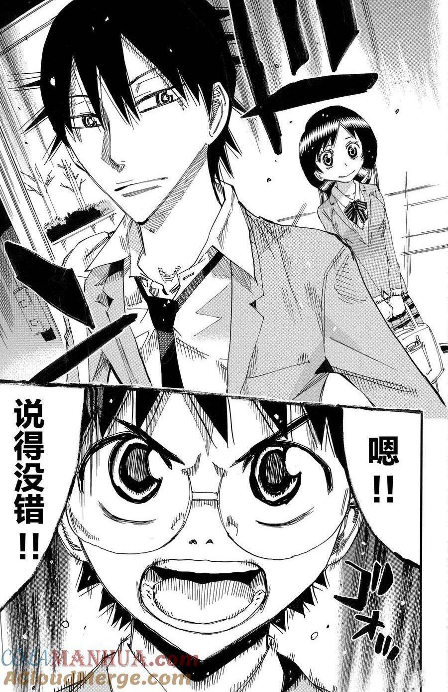 第690话