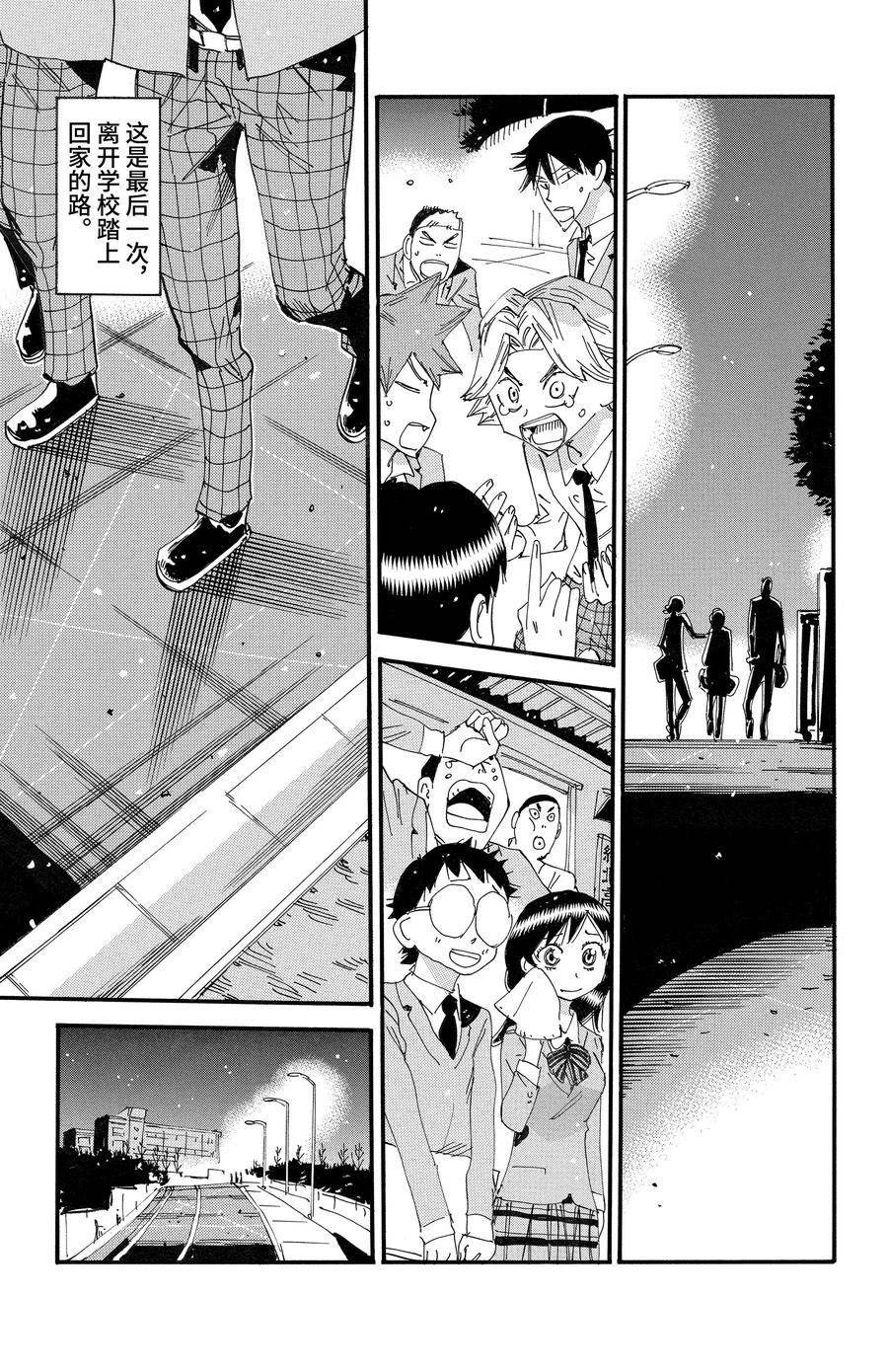 第690话