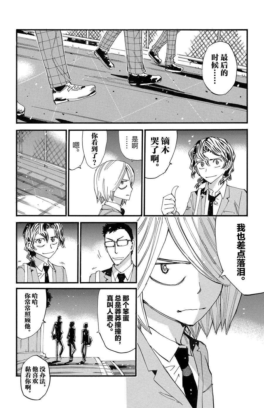 第690话
