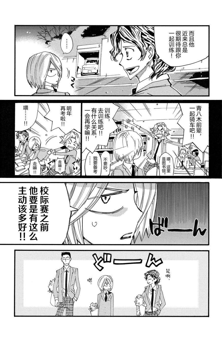 第690话