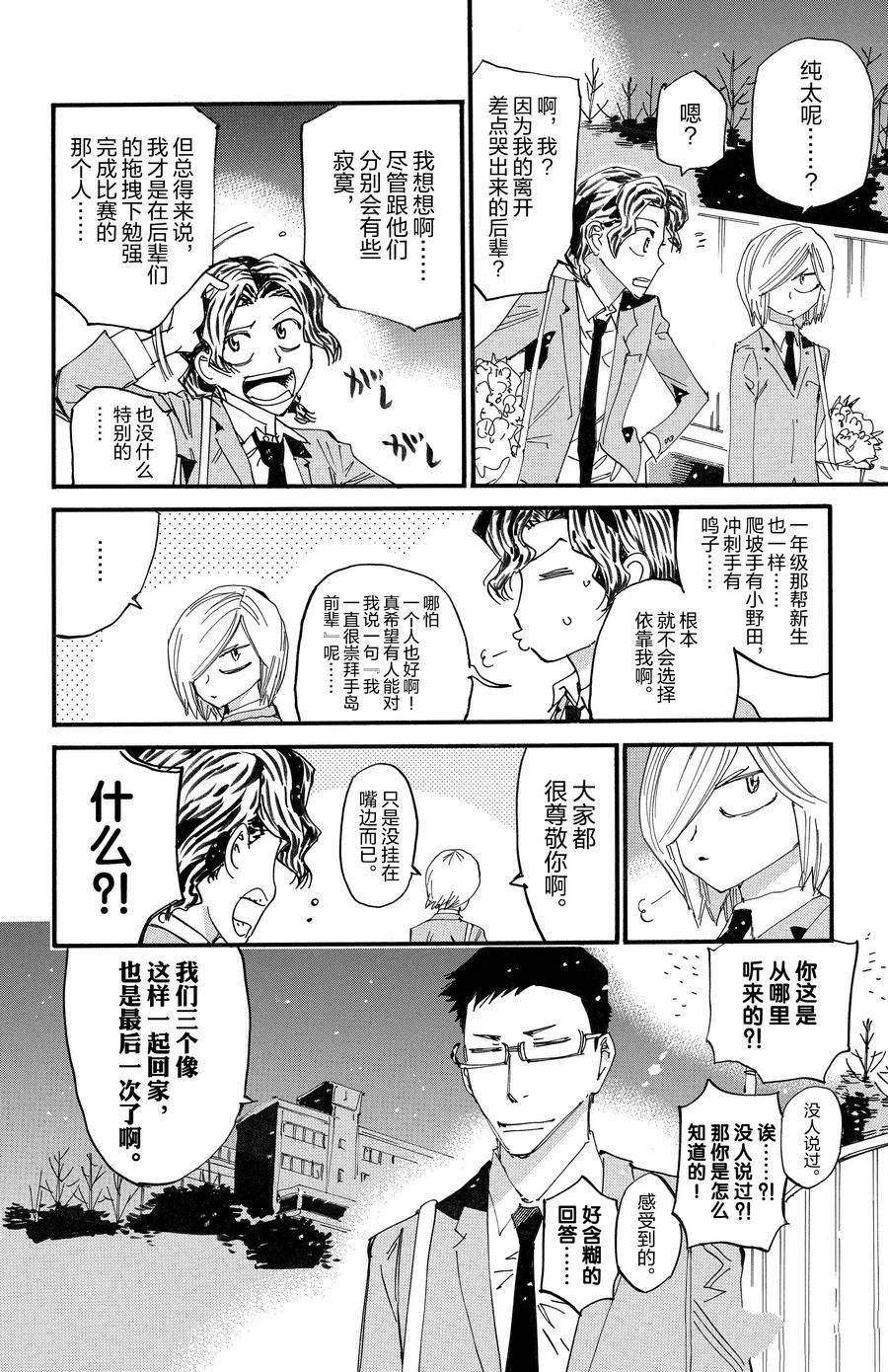 第690话