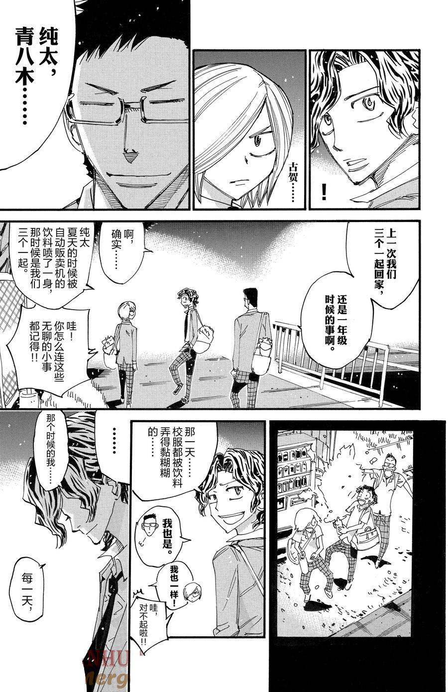 第690话