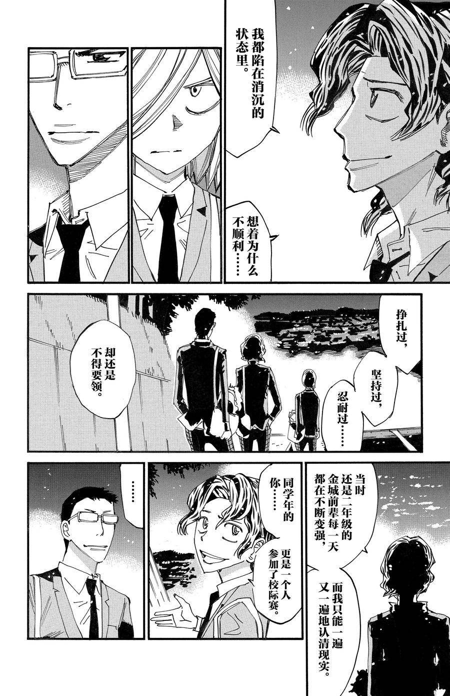 第690话