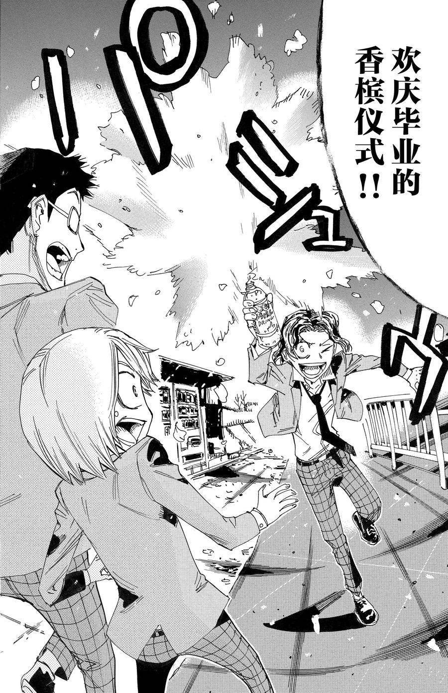 第690话