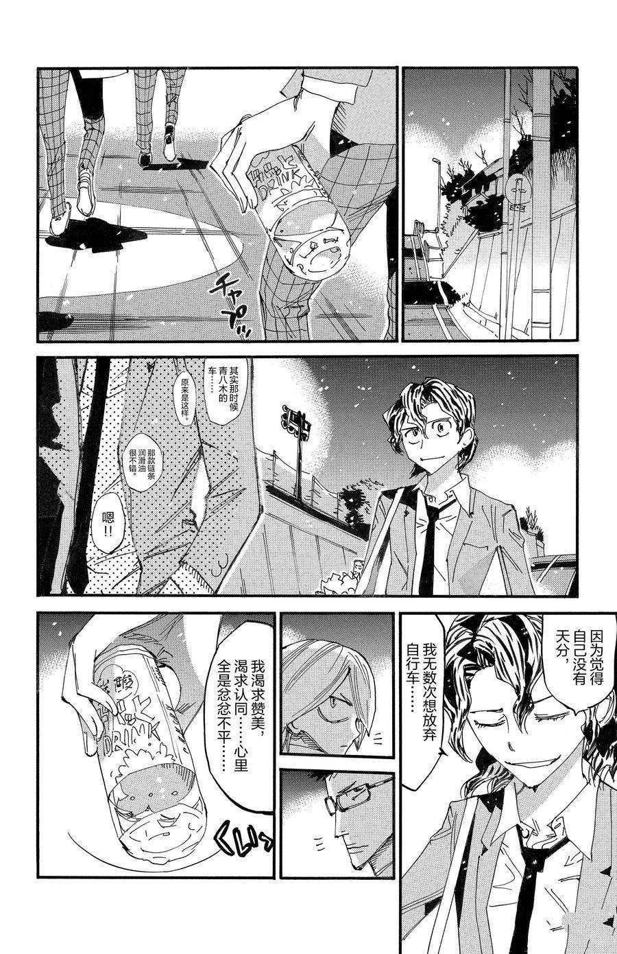 第690话