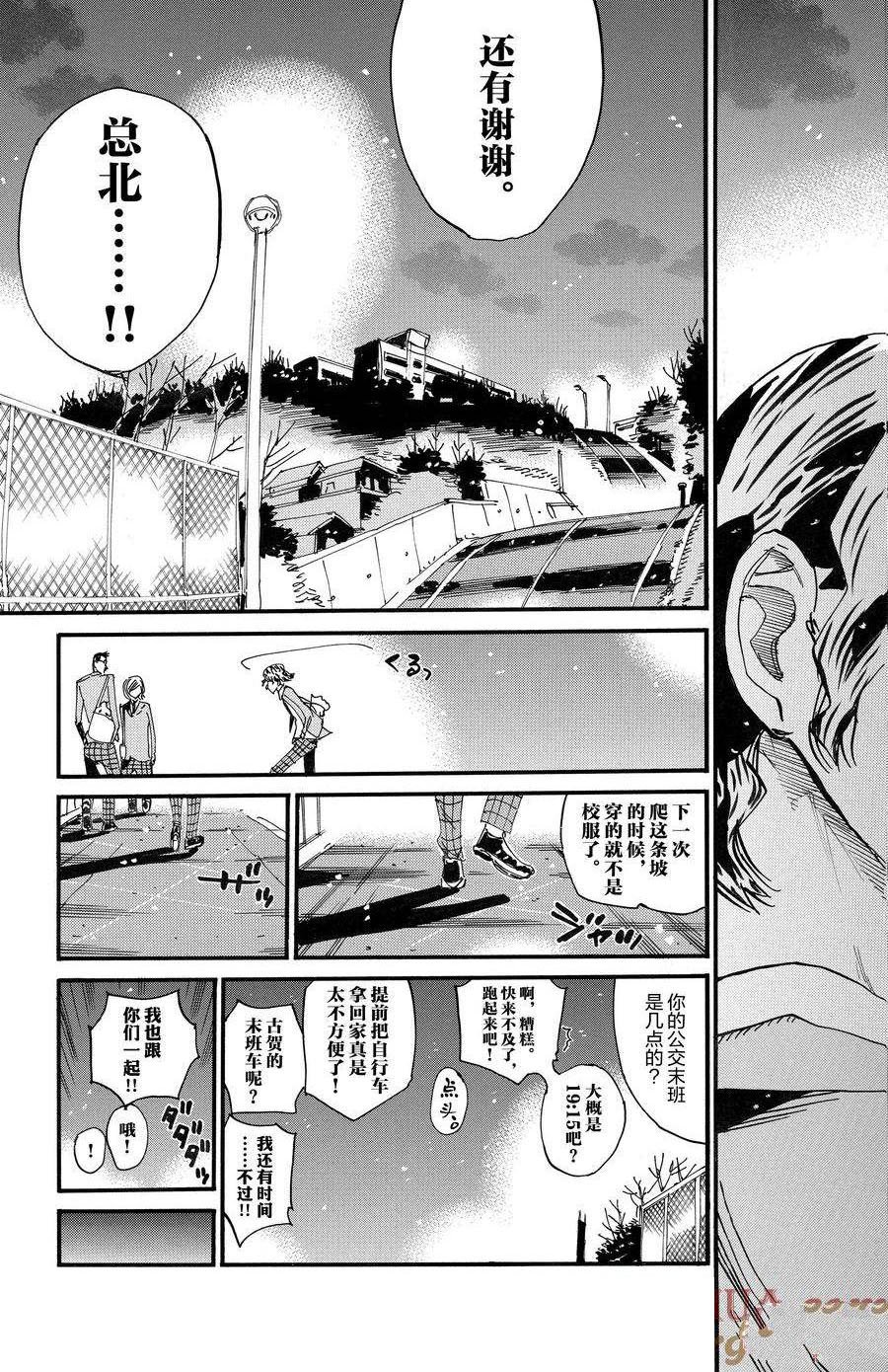 第691话