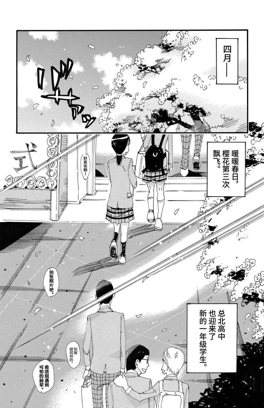 第691话