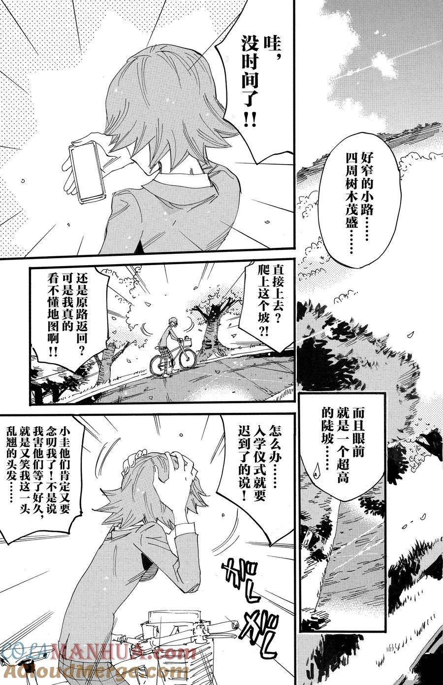 第691话