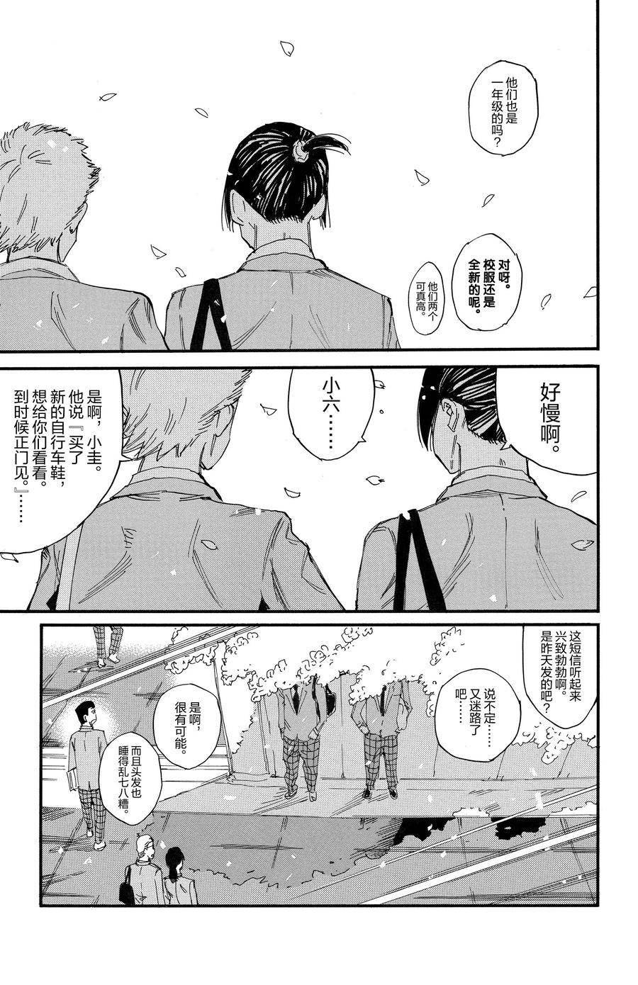 第691话