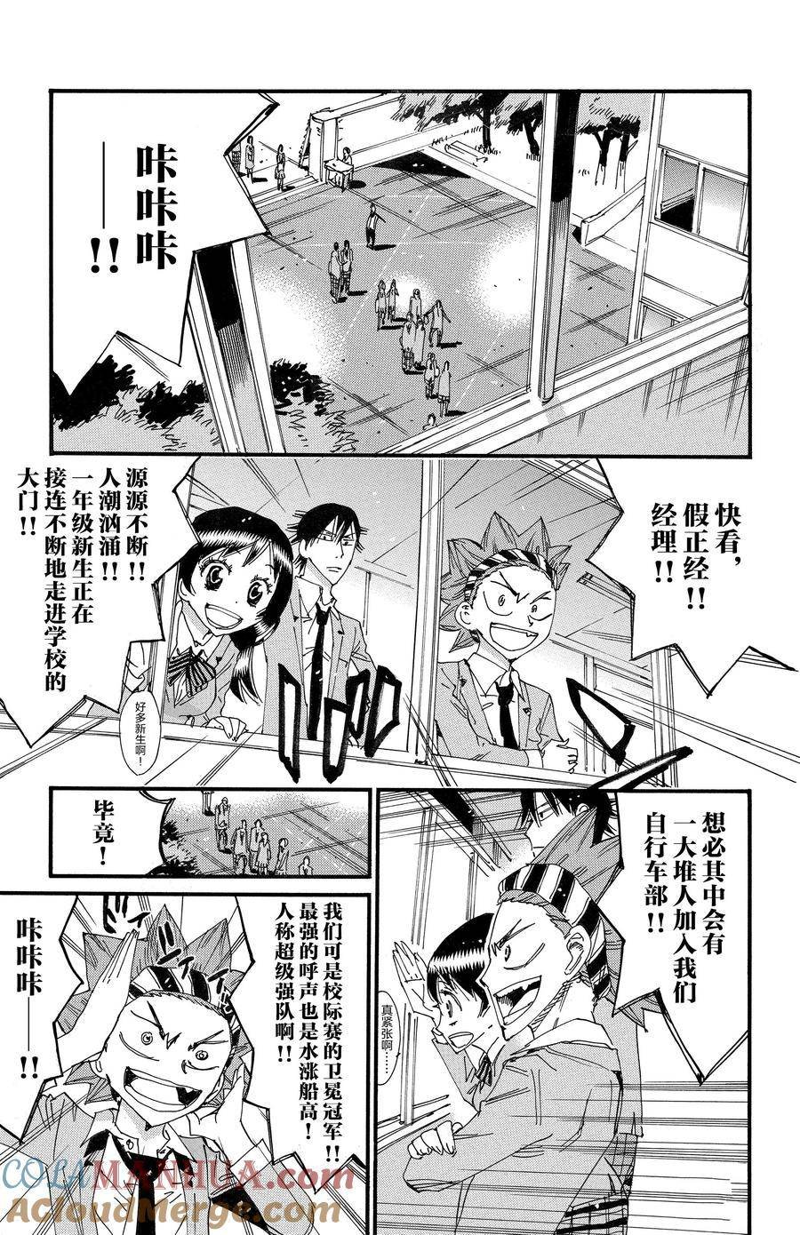 第691话