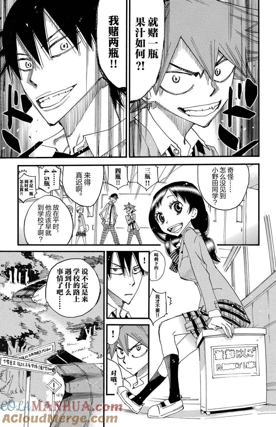 第691话