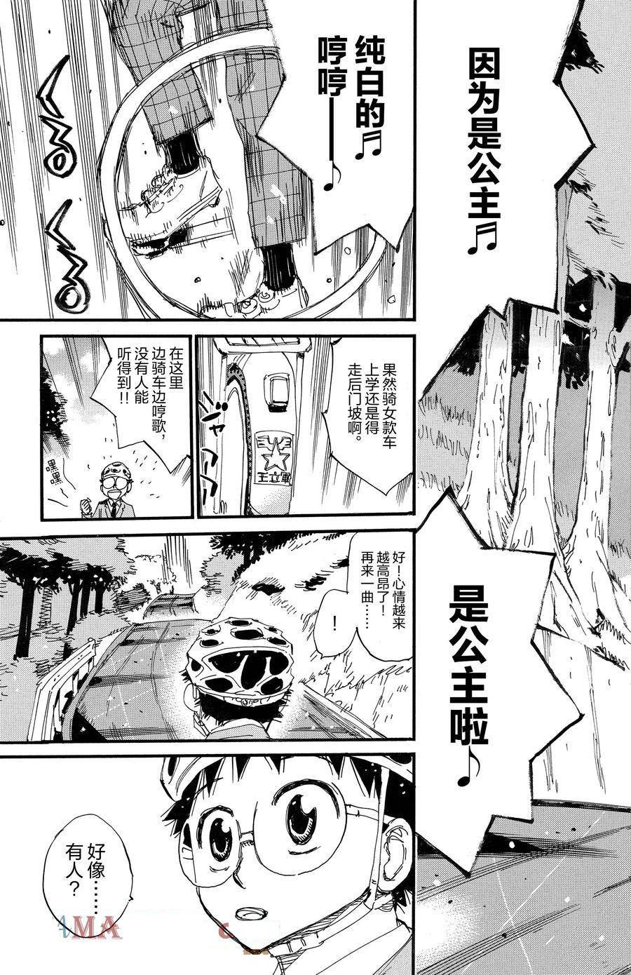 第691话