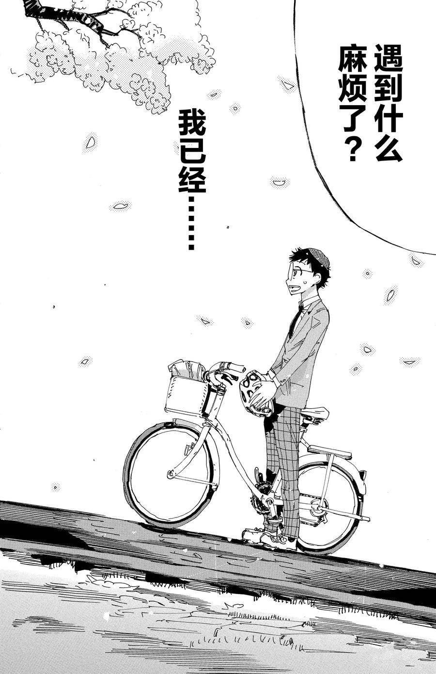 第691话