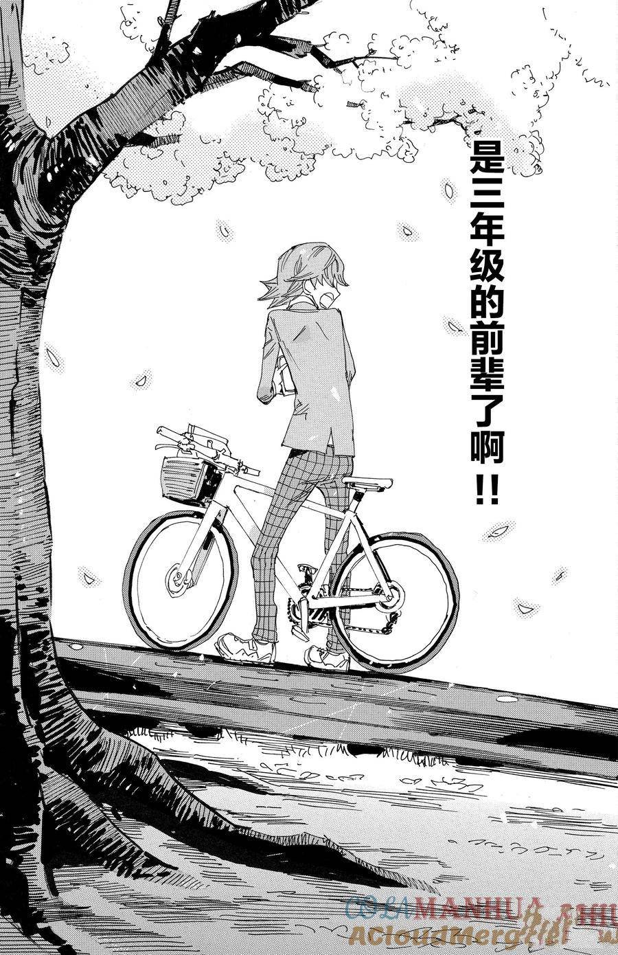 第691话