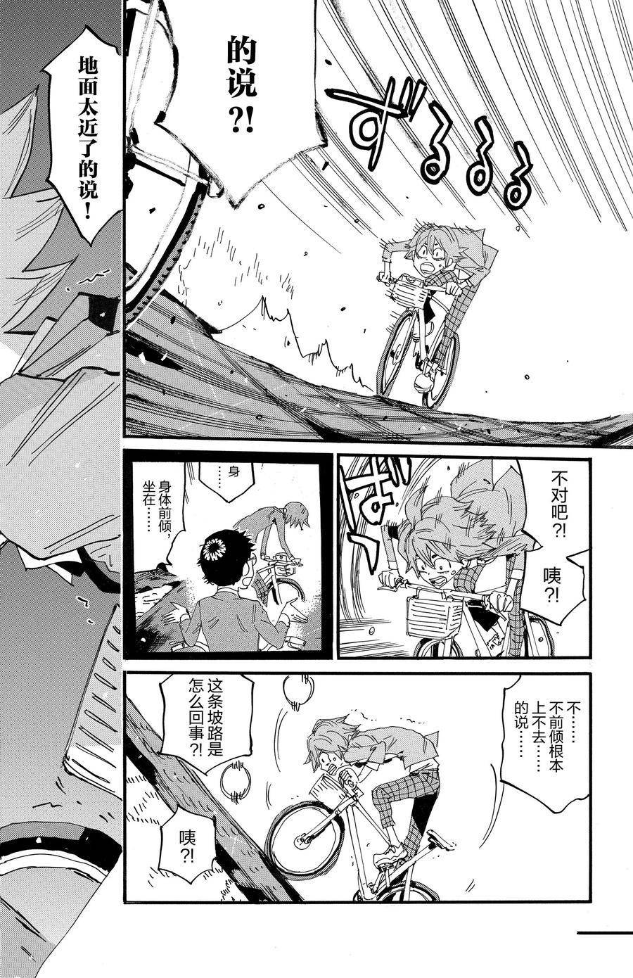 第692话