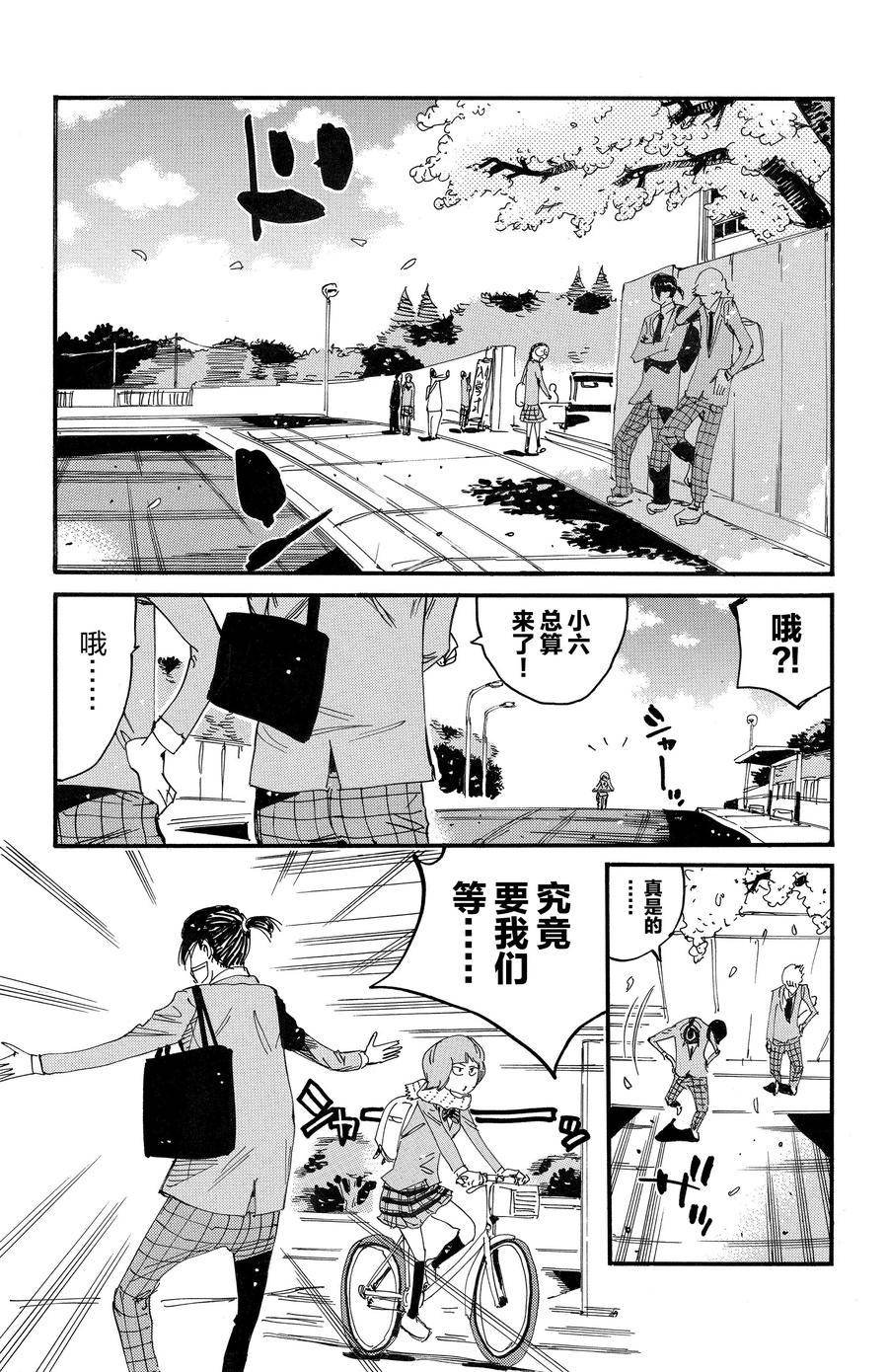 第692话