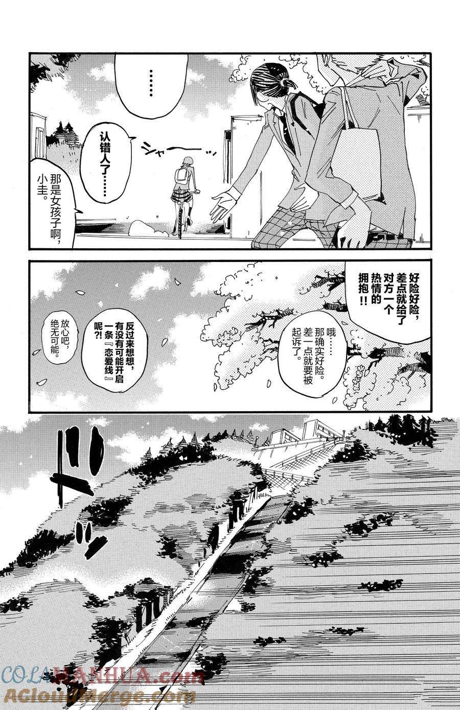 第692话
