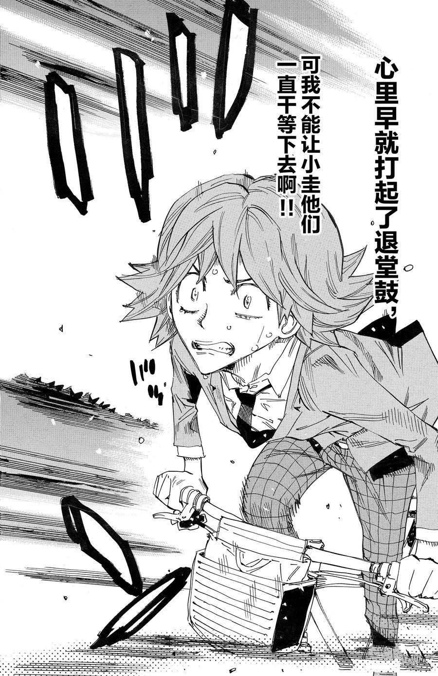 第692话