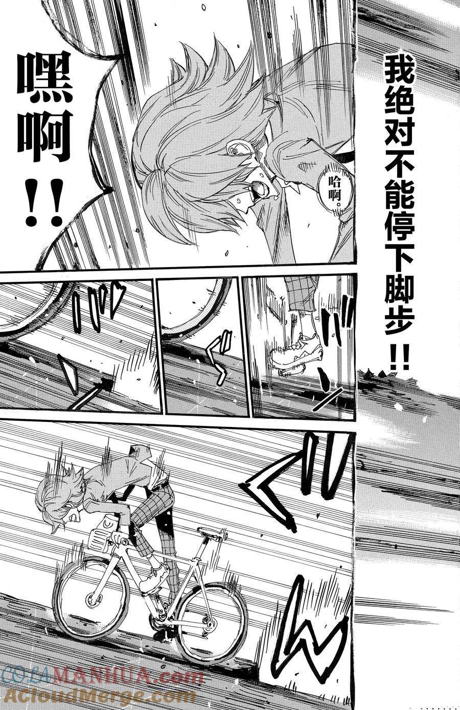 第692话