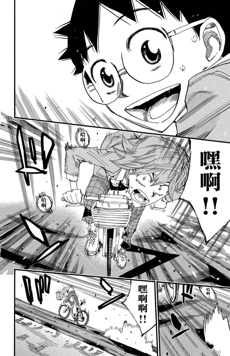 第692话