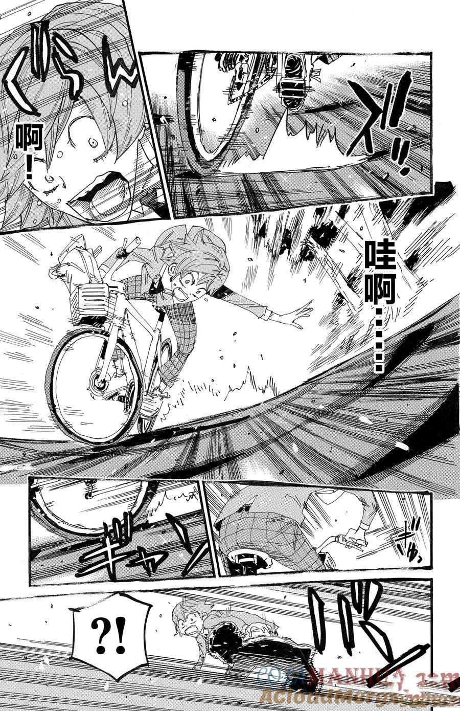 第692话
