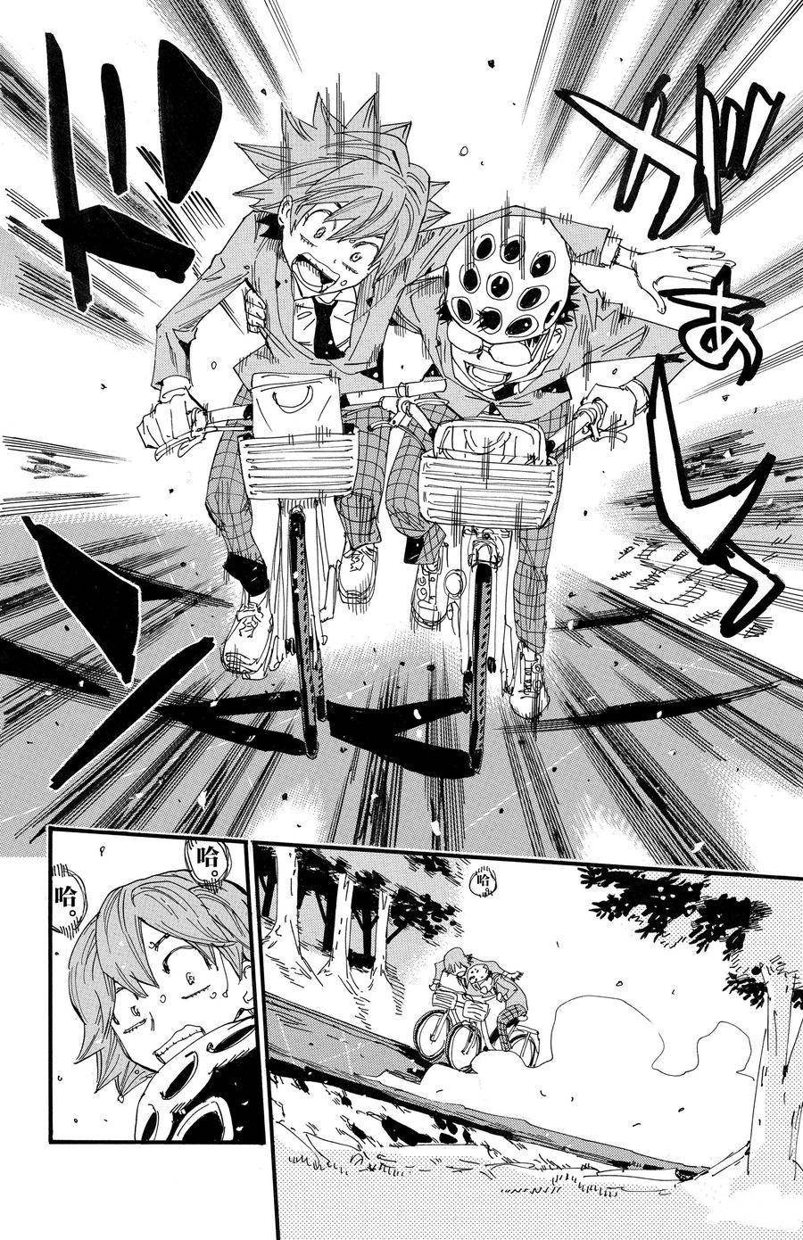 第692话