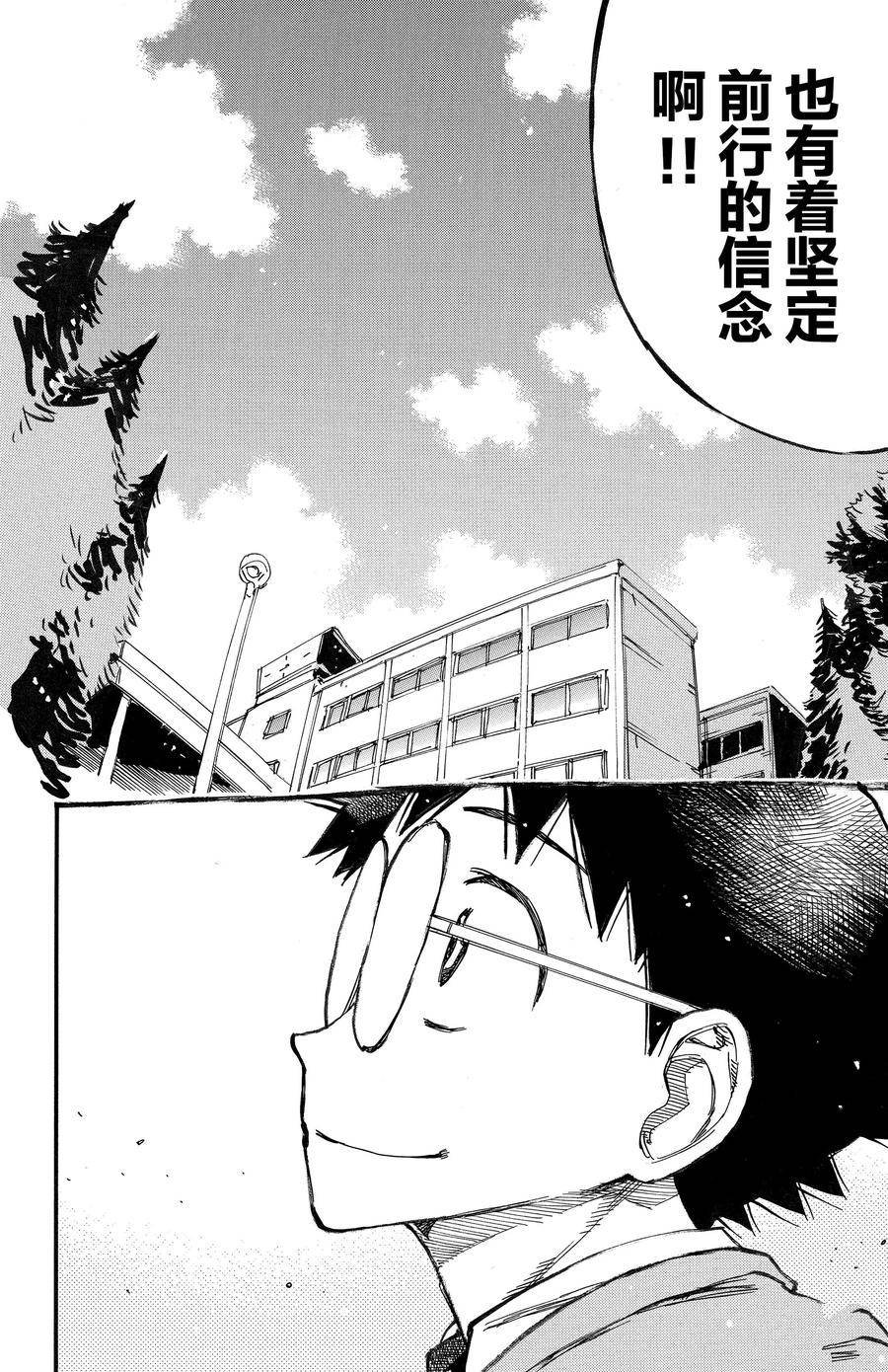 第693话